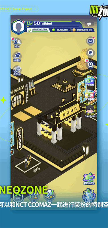 nctzone截圖1
