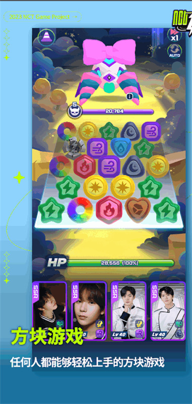 nctzone截圖2