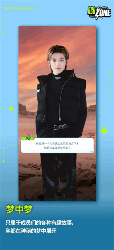 nctzone截圖3