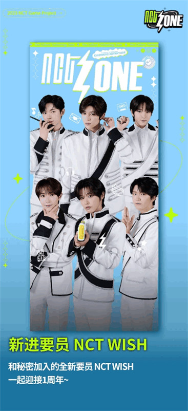 nctzone截圖4