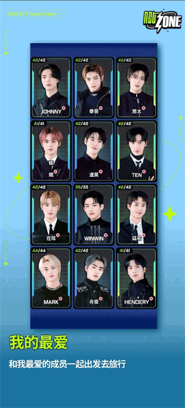 nctzone截圖5
