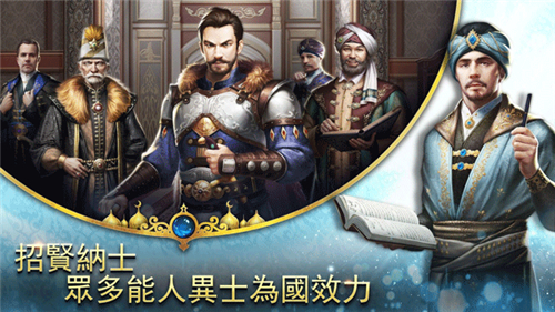 蘇丹的游戲截圖1