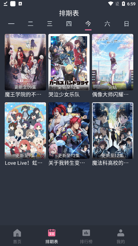 囧次元免費版截圖1
