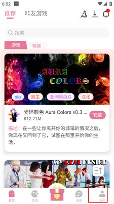 游咔游戲