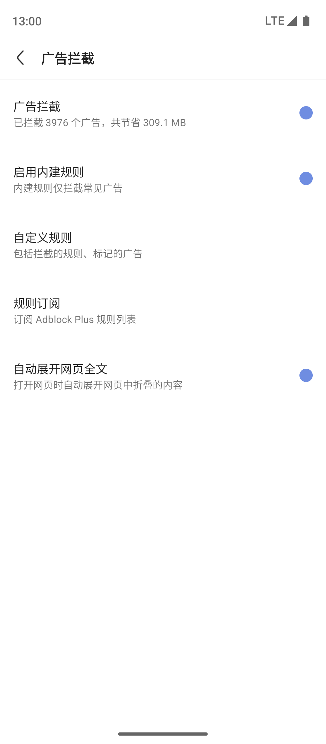 啵啵瀏覽器無國界全球通截圖3