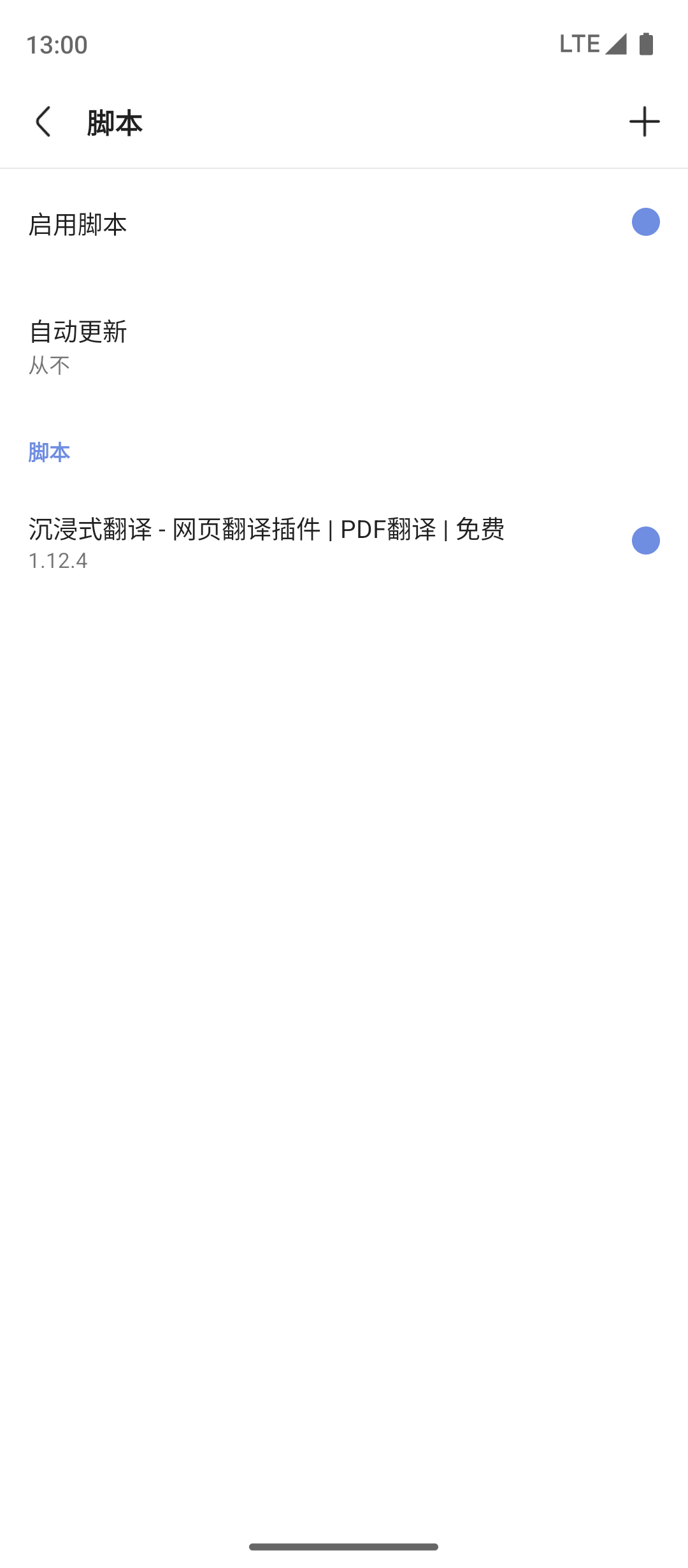 啵啵瀏覽器無國界全球通截圖4