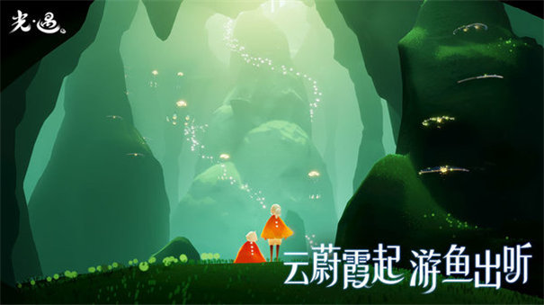 sky光遇免資格測試服截圖2