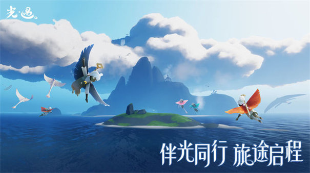 sky光遇免資格測試服截圖5