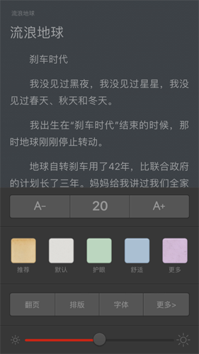 香色閨閣簽名截圖3