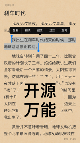 香色閨閣簽名截圖4