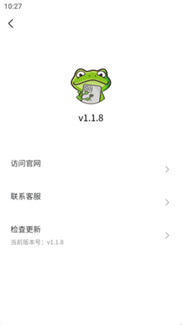 漫蛙2漫畫截圖1