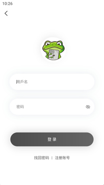 漫蛙2漫畫截圖3