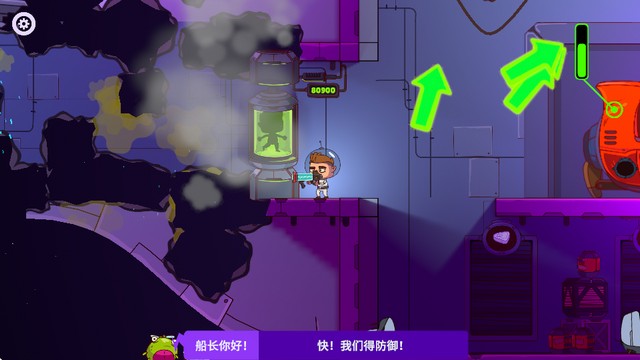 太空小隊生存游戲(Space Squad Survival)