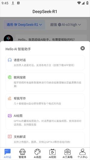 HelloAi