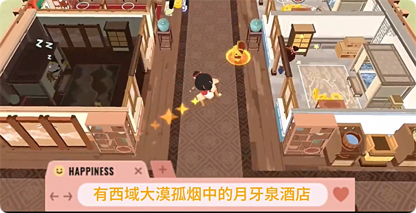跑腿掌柜