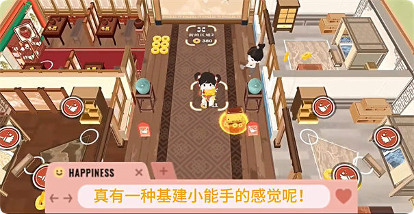 跑腿掌柜