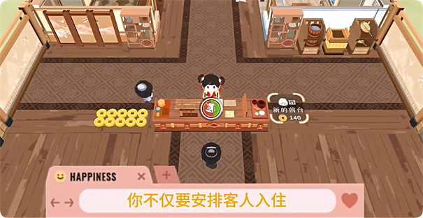 跑腿掌柜