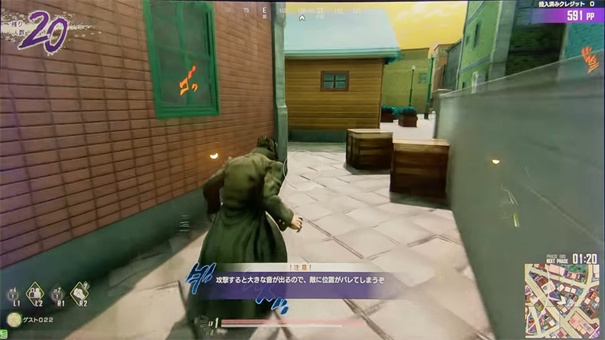 JOJO吃雞手機版截圖1