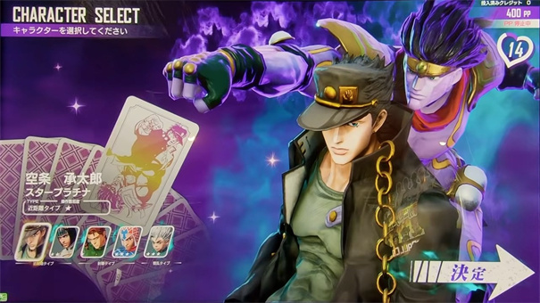 JOJO吃雞手機版截圖3