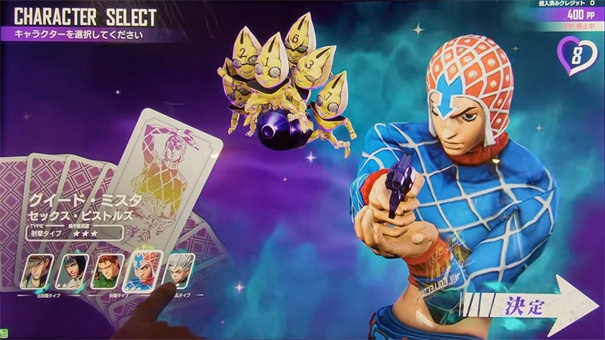 JOJO吃雞手機版截圖4