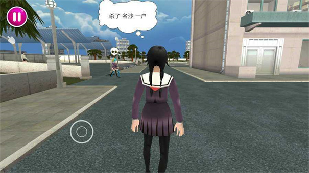病嬌模擬器(yandere simulator)截圖4