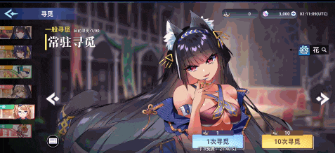 万源圣魔录