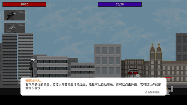 馬桶人逆襲正式版