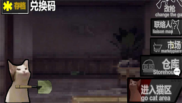 貓貓突圍截圖3