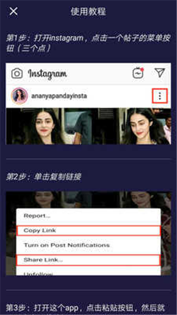 instagram相機(jī)官方正版截圖3