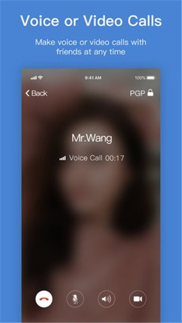 pop聊天中文版截圖2