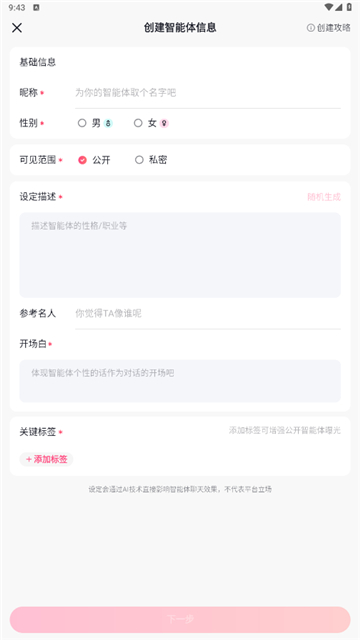 glow舊版本1.92截圖2