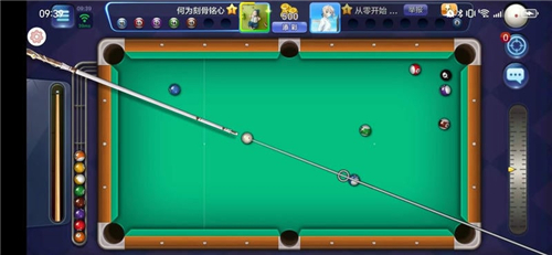 騰訊桌球輔助線延長器截圖1