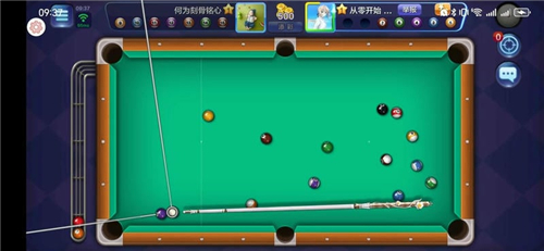 騰訊桌球輔助線延長器截圖3