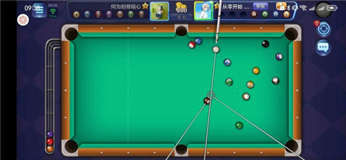 騰訊桌球輔助線延長器截圖4