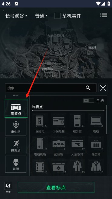 三角洲行動地圖站最新版本下載