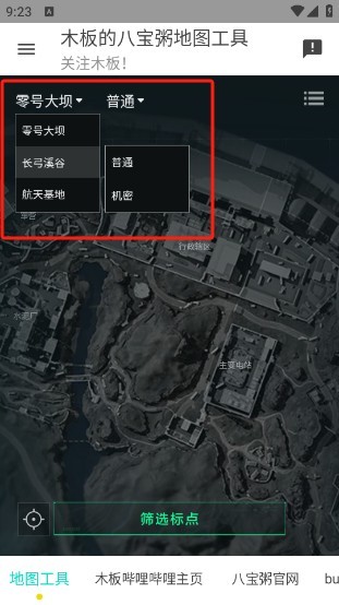 三角洲VR地圖工具