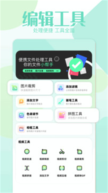 我的像冊截圖1