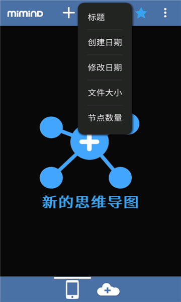 miMind截圖1