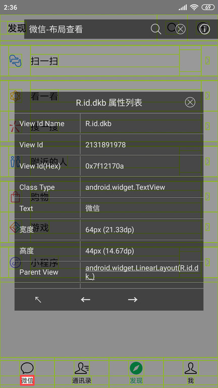 開發(fā)助手專業(yè)版8.8.0截圖1