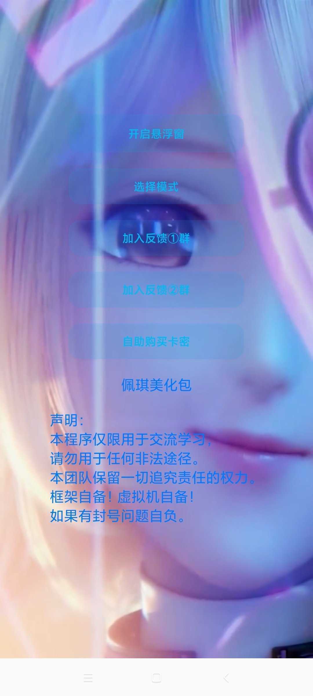 和平精英資源包截圖4