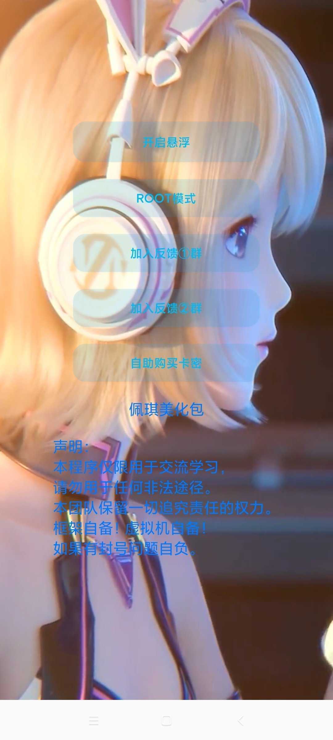 和平精英資源包