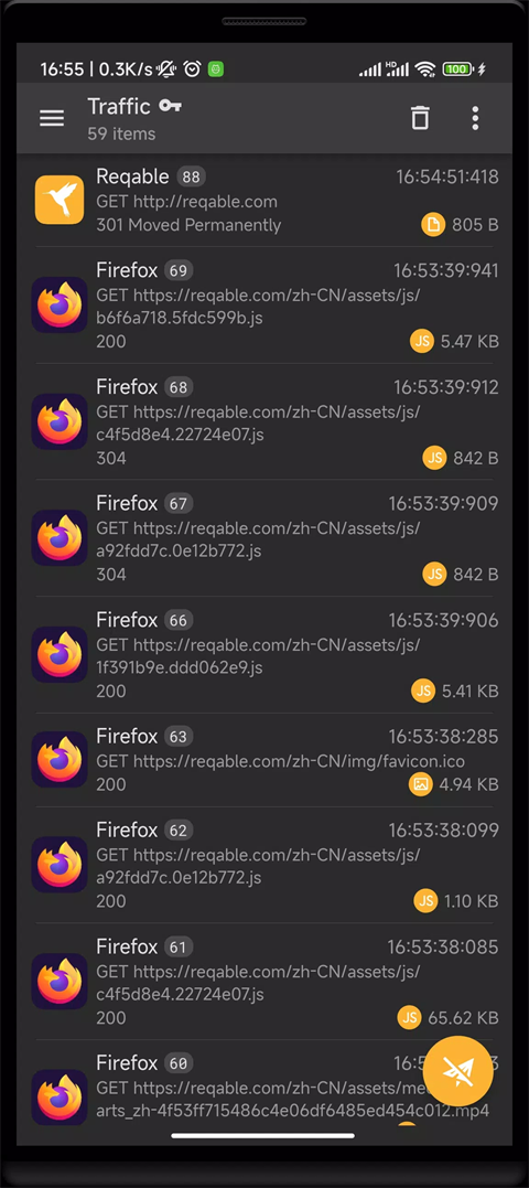 httpcan抓包截圖2