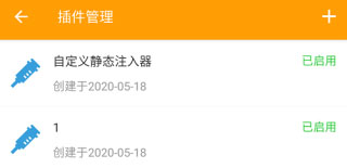httpcan抓包