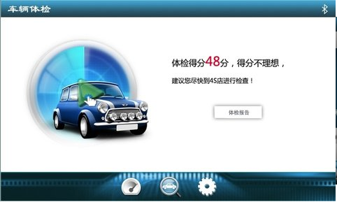UU助手截圖2
