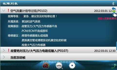 UU助手截圖3