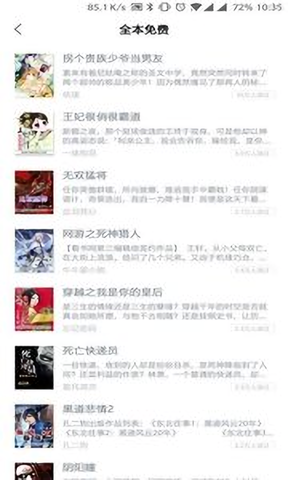 鯊魚小說