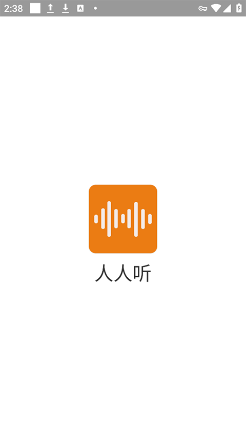 老白故事聽書截圖5