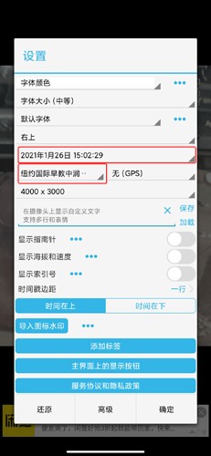 時間相機圖片2