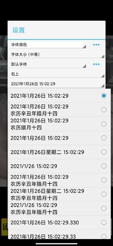 時間相機圖片3
