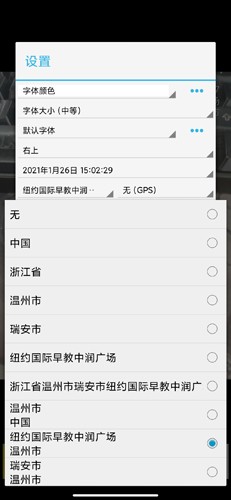 時間相機圖片4